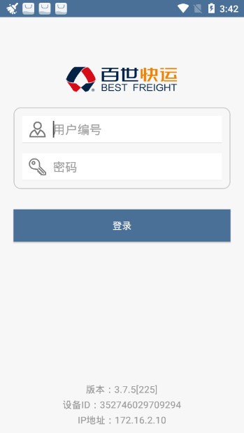 队报：若巴黎卫冕欧冠每人将获100万欧奖金，欧冠出场过就有份